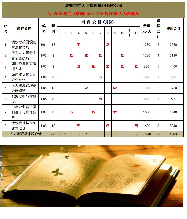 5a434b3c0a12f.jpg R8M1TNKRUJ1L`F3L$GWB`QD_副本.jpg