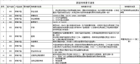 微信圖片_20180101223143.jpg