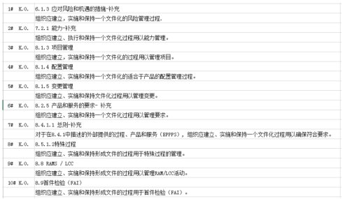 微信圖片_20180101230644.jpg
