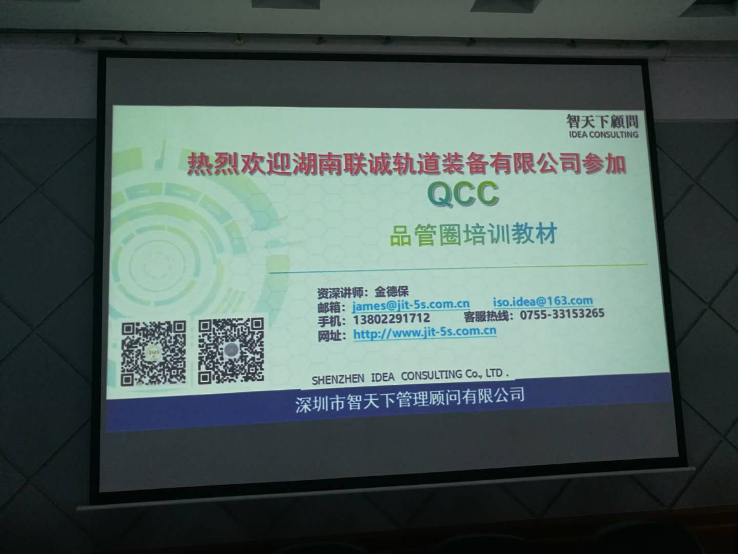 微信圖片_20180625160742.jpg