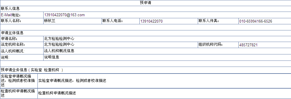 5ffd440c20895.png 7.png